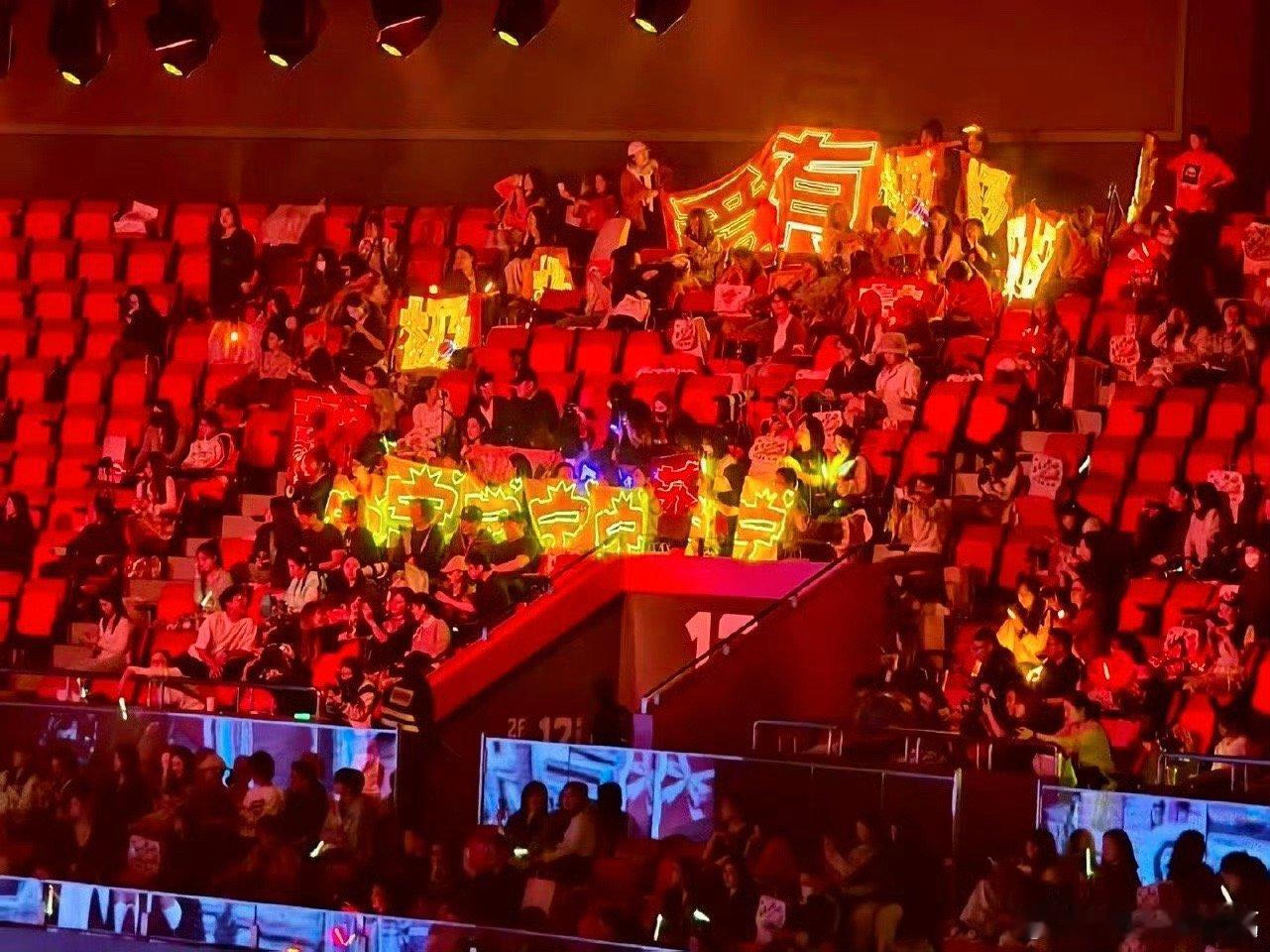 你的眼睛像星星在我夜空闪耀，我愿跨越山海赴你的风月，歌词灯牌一亮，现场就变成了最