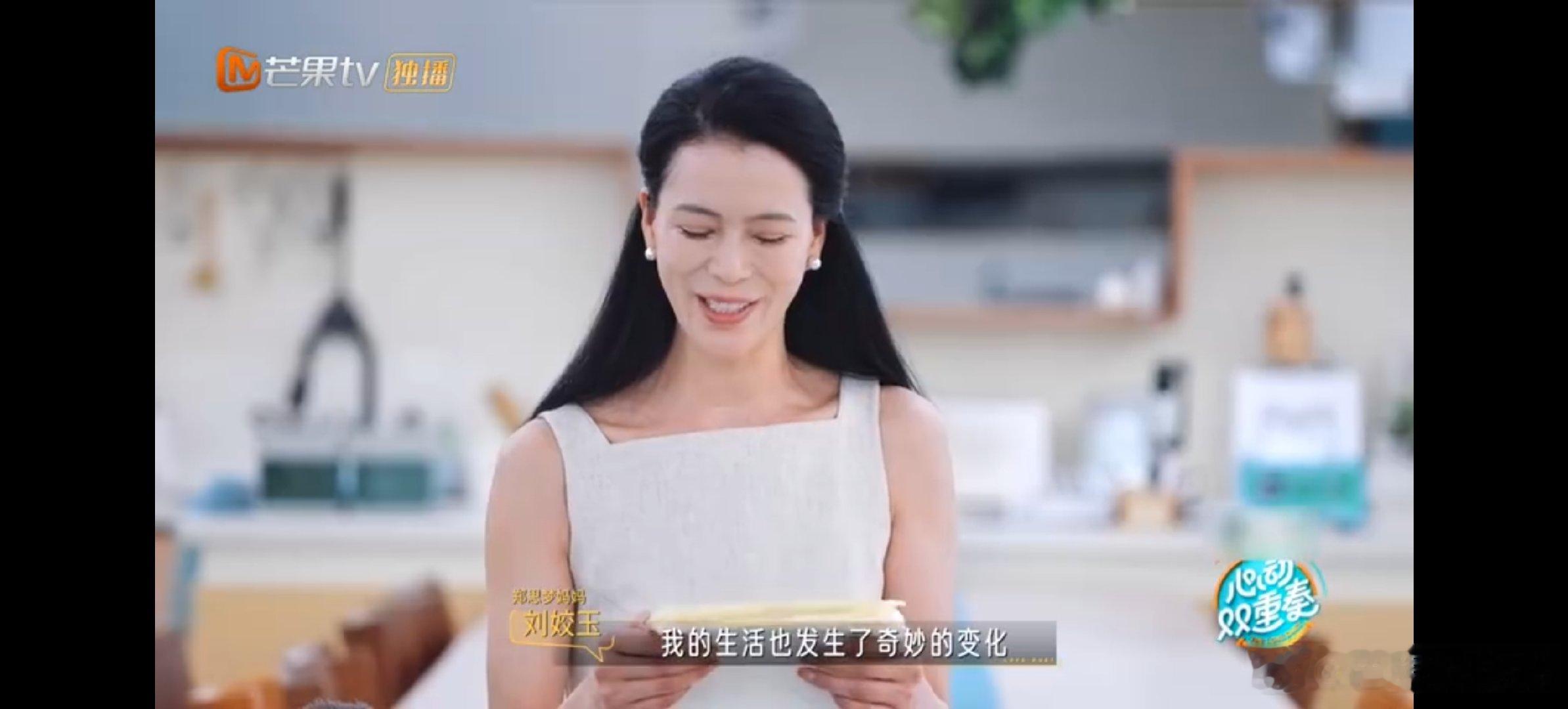 郑思梦妈妈说女儿就是自己的底气心动双重奏 看恋综不只有爱情，郑思梦和妈妈的相处也