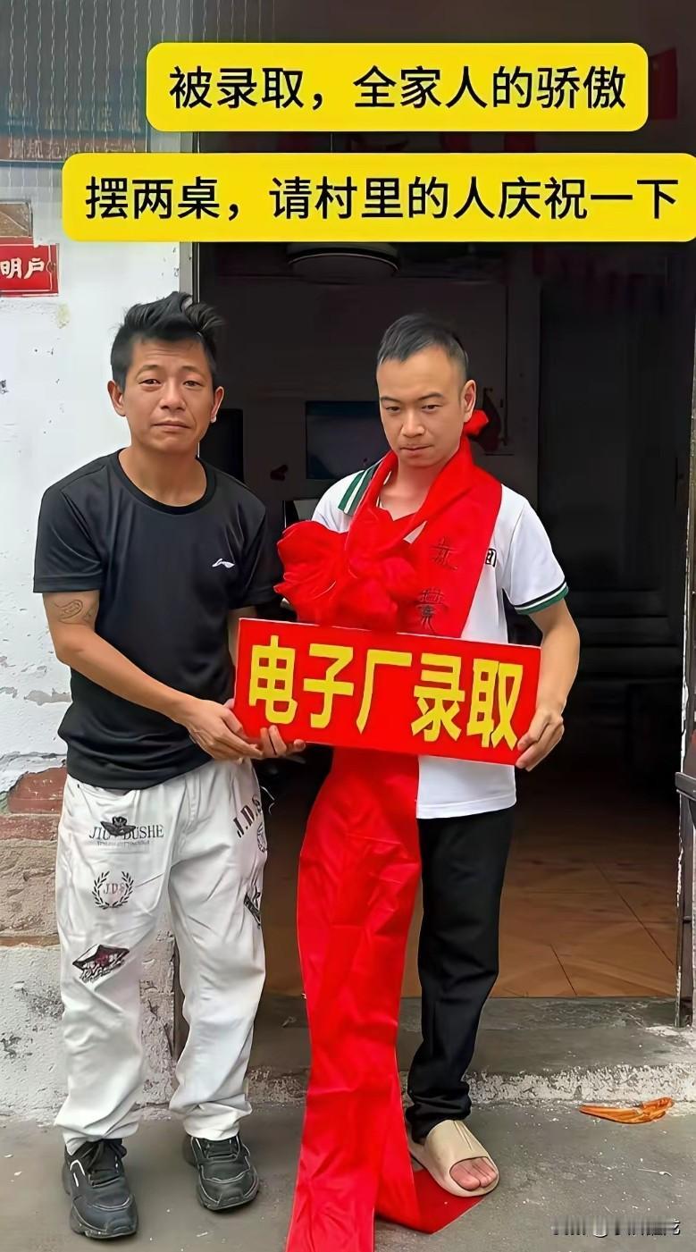 普通“学力”的孩子，别盲目去冲考编。
编制内绝对是当下普通人里最好的工作。在各行