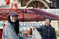 27年后与照片里的陌生人同一地点相遇
整理旧物时，一张泛黄的老照片从相册里滑落，