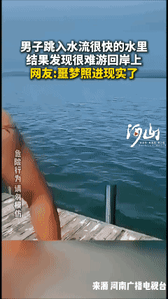 极度危险行为！切勿模彷！😱