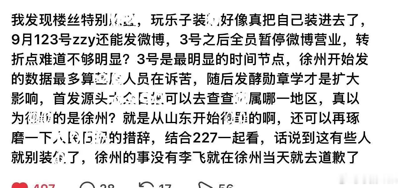 “原来真的会记录比例，以后大家一定要动起来，就差你一个…两万四干通电话是我们的勋