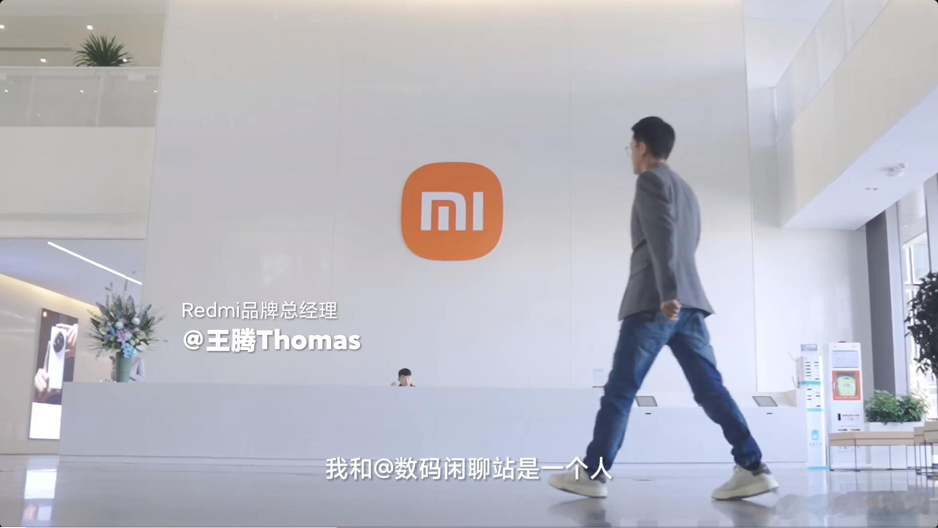 #王腾和数码闲聊站不是一个人#之前很多人都怀疑Redmi王腾和数码闲聊站是同一个
