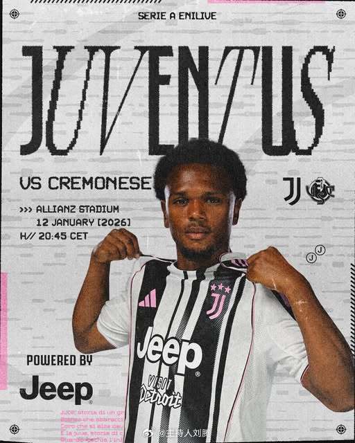 尤文图斯vs克雷莫纳 27:15，搭档解说25-26赛季意甲联赛第20轮：尤文图