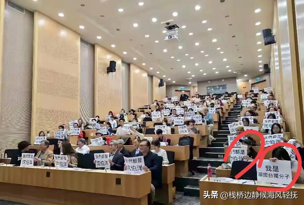 重庆警方近几日对黑熊学院的头目沈伯洋及其顽固分子展开了强有力的打击行动。

沈伯