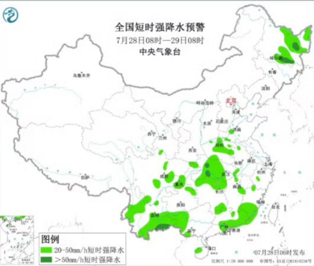 【天气预报】据中央气象台，今年第13号台风“白海豚”（强热带风暴级）的中心今天（