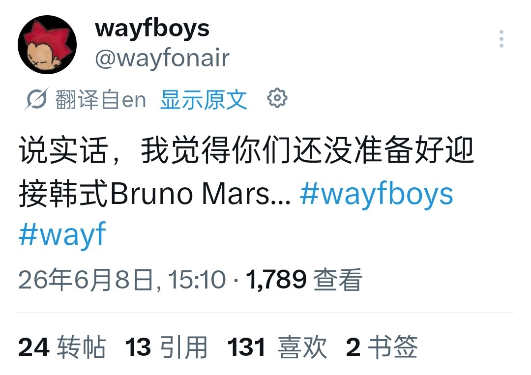 【投稿】真的吗？难道不是嘻哈？ 