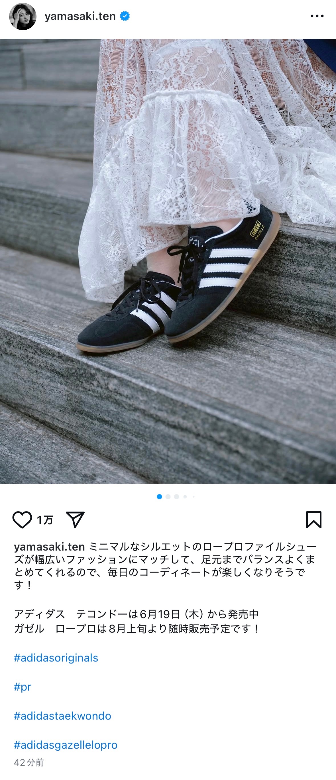 山﨑天👟 ​​​