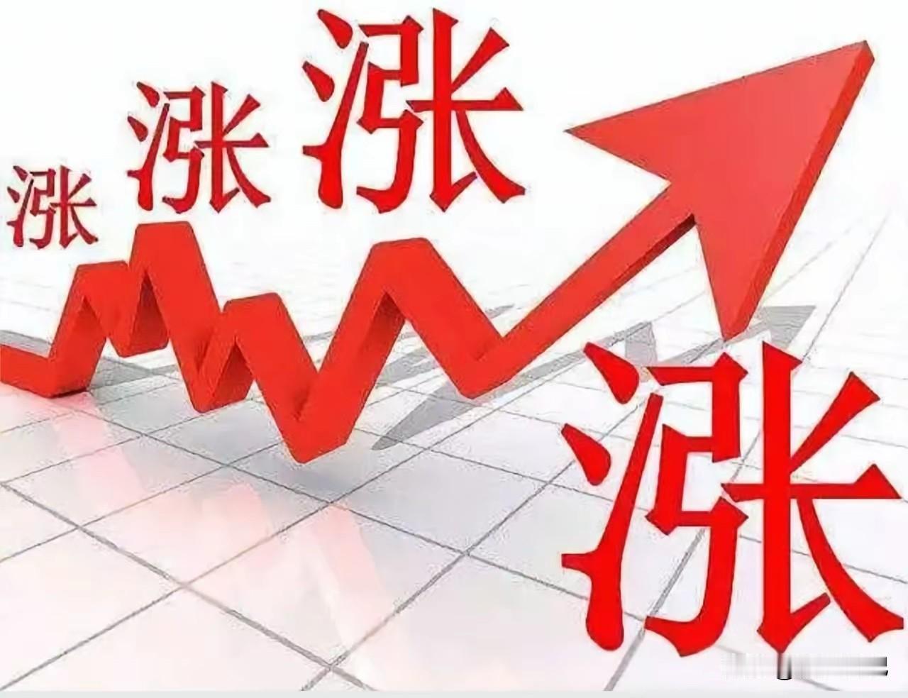 凌晨三点睡不着，刷了一圈美股，心里大概有数了——今天大盘大概率高开，但千万别上头