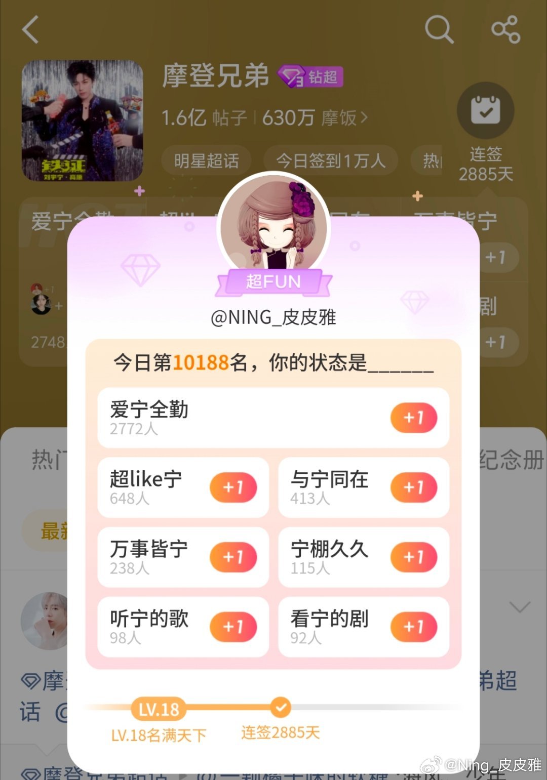 刘宇宁可口可乐品牌代言人﻿   | 刘宇宁开始推理吧 ｜摩登兄弟2018-202