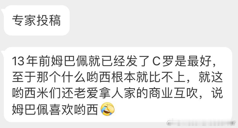 我哥球迷从“来点”切换成“来举办”[鼓掌][鼓掌][鼓掌]#巴黎将扣姆巴佩3个月