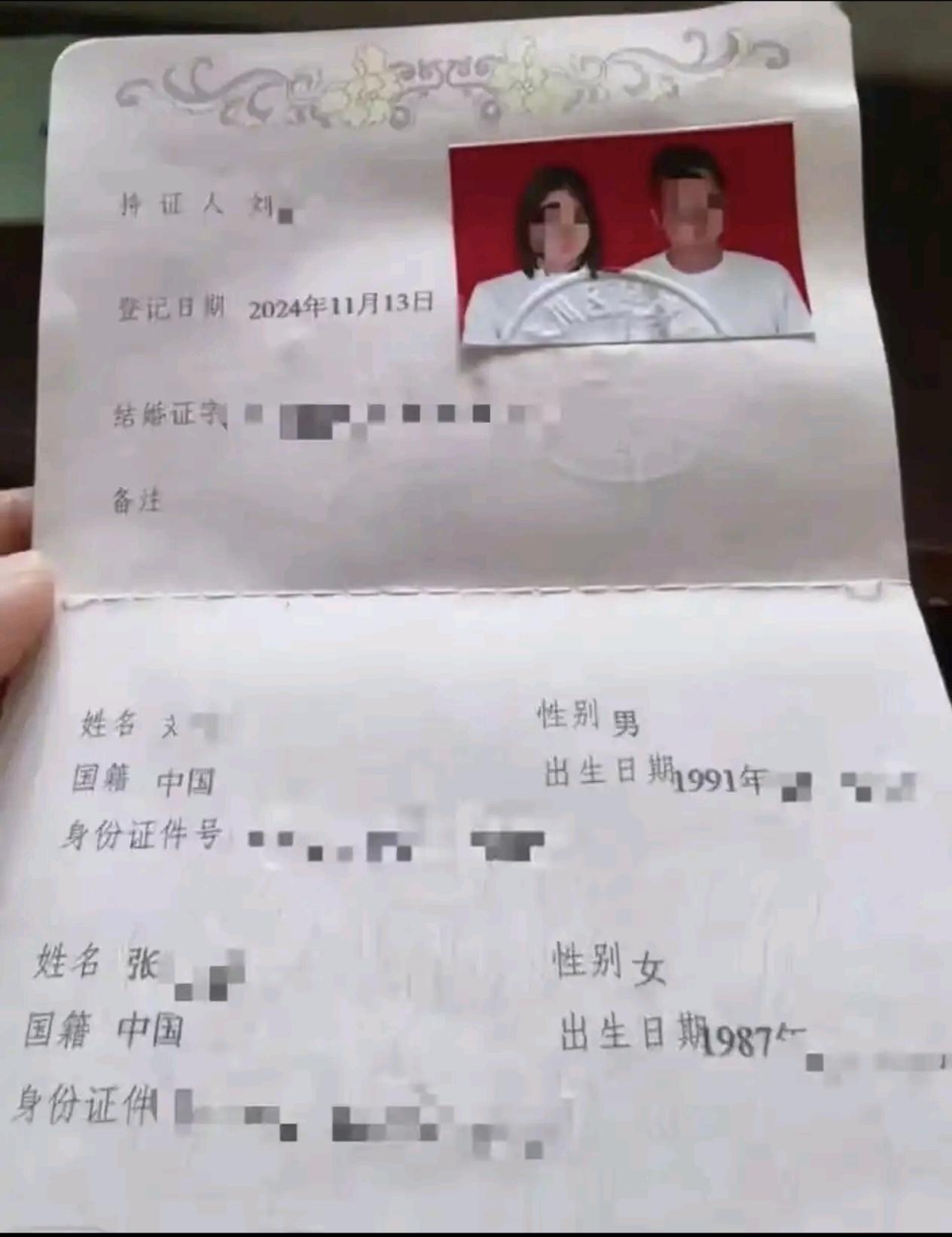 贵州，一男子从江西跑来贵州相亲，然后他刚认识女子第2天就闪婚了，一共花费29.8