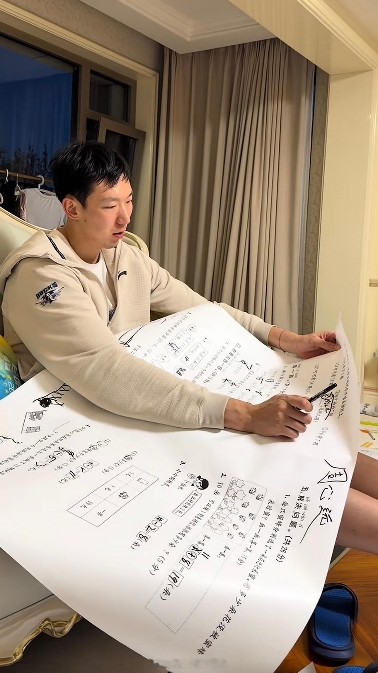 特别定制的吗？ 