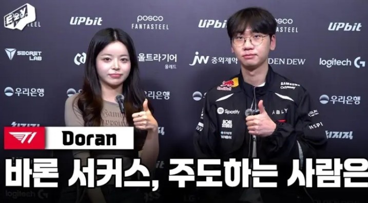 Doran：我和Peyz对BP和游戏内容都有很明确的主张