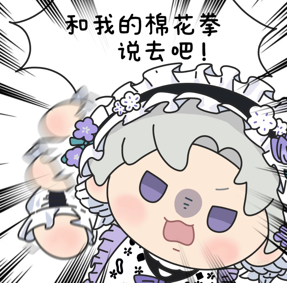 查理苏的一天：白天：练棉花拳晚上：去未婚妻的家里，穿未婚妻买的衣服，吃未婚妻买的