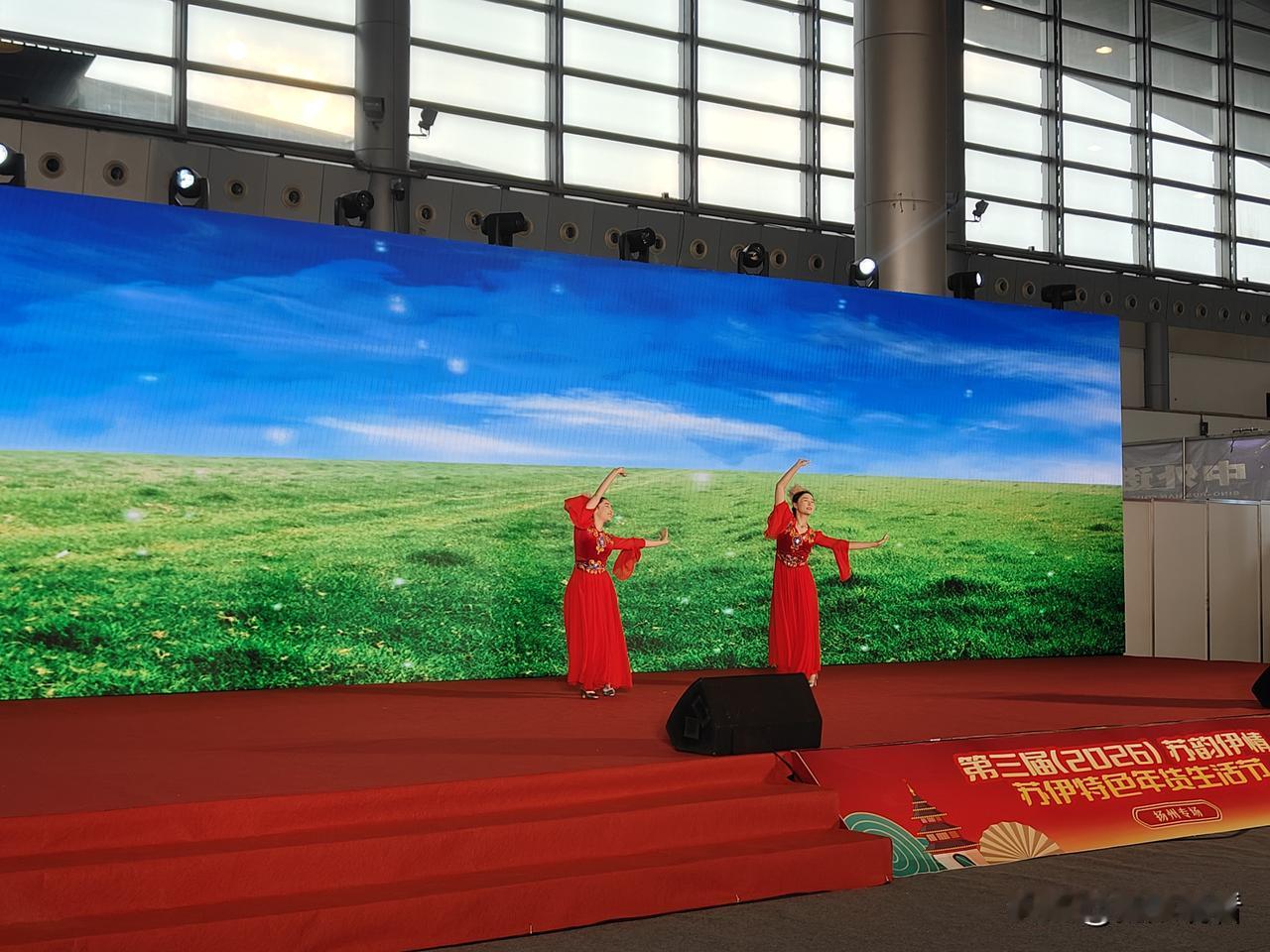 来自新疆那拉提的舞蹈