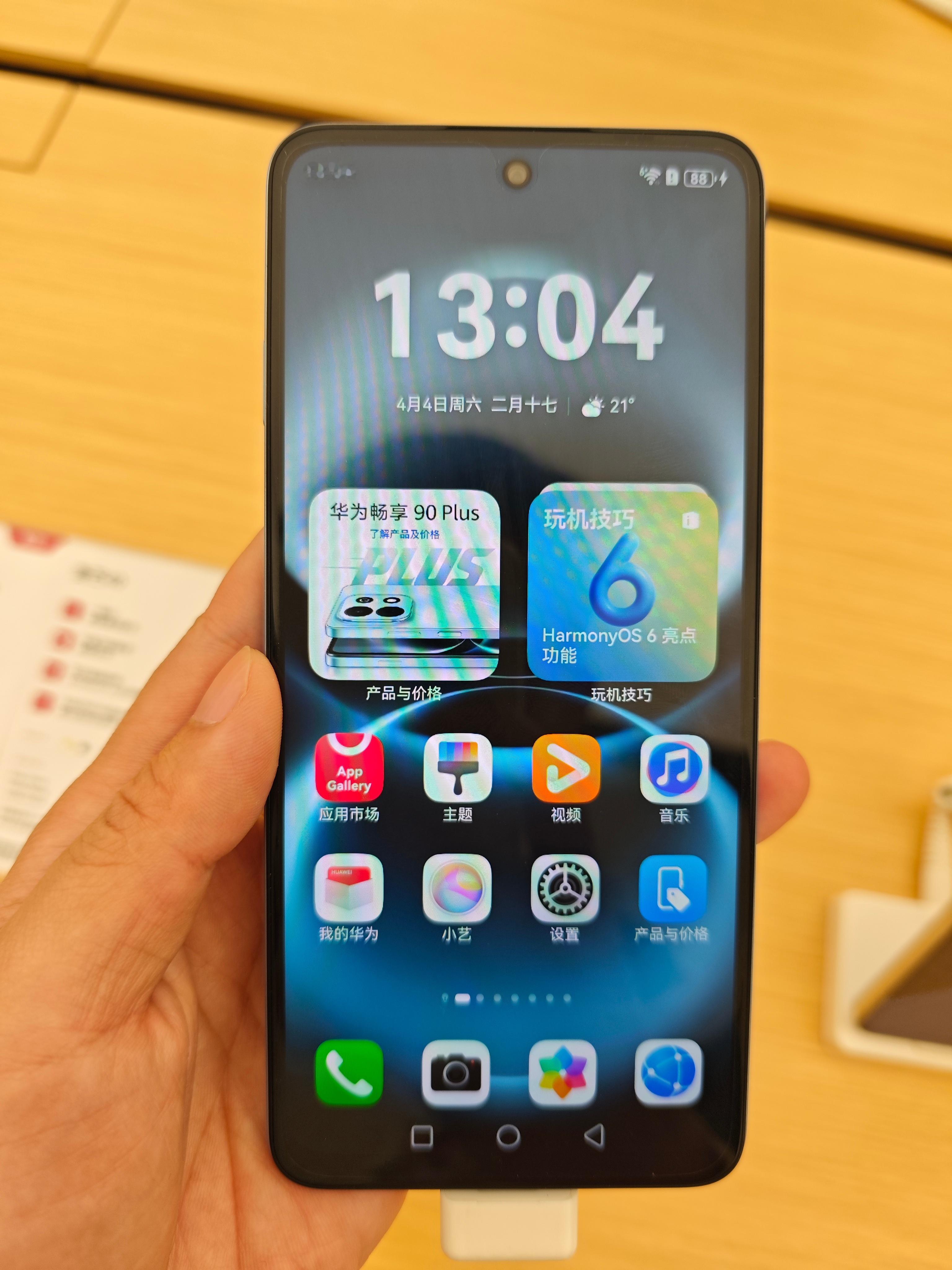 数码闲聊站 华为线下门店体验华为畅享90 Plus!相比于华为畅享90 Pro 