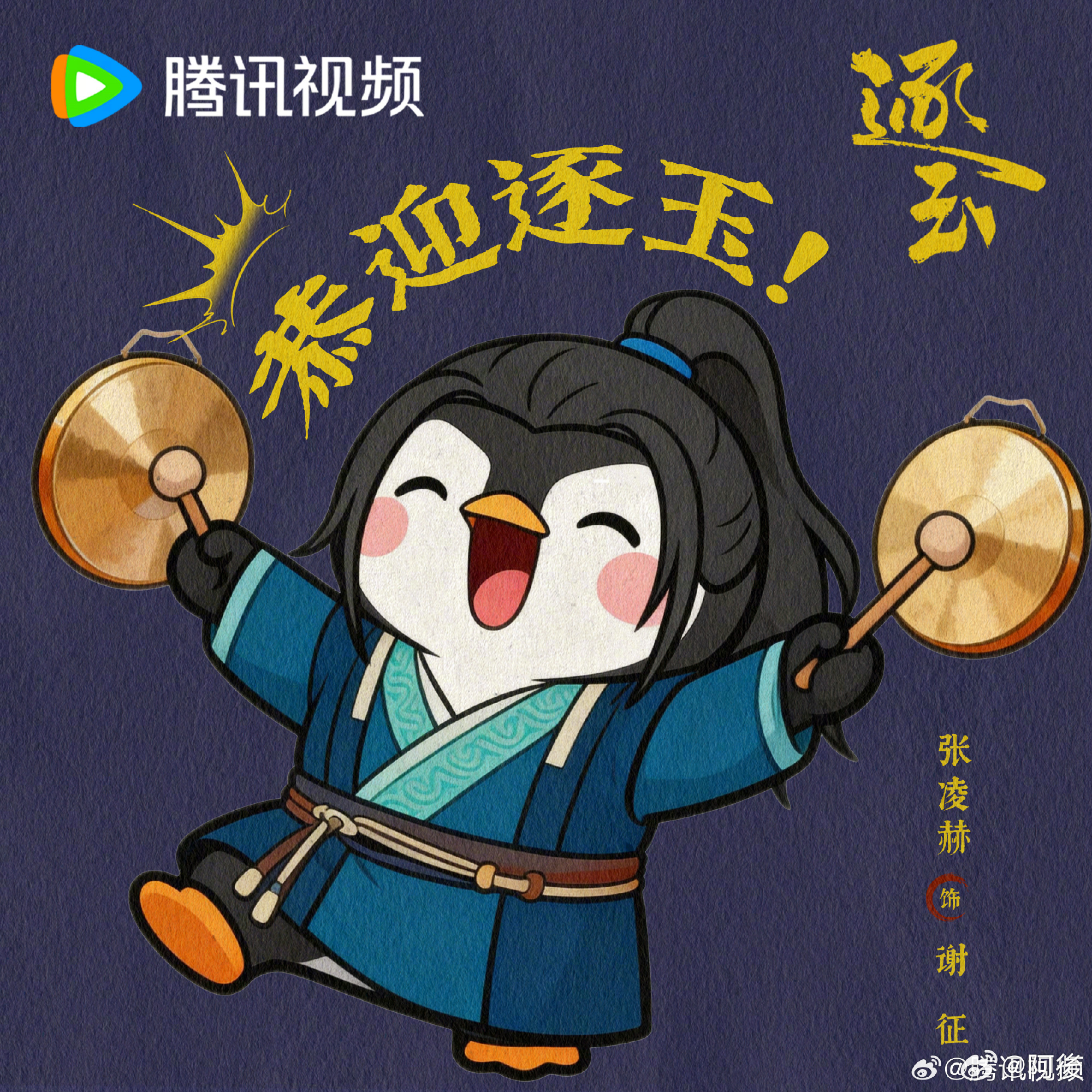 他落一滴泪她屠一头猪来鹅逐玉日日甜蜜 征玉 CP 氛围感直接封神🎉 温柔易碎谢