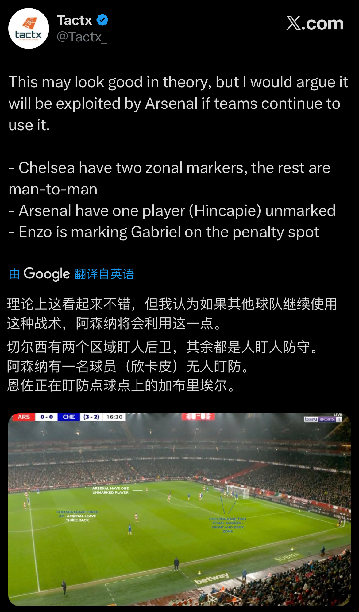 三个人冲上去的时候我一度很懵逼，我还以为阿森纳不会跟侃爷完全被关在门里，加布里埃