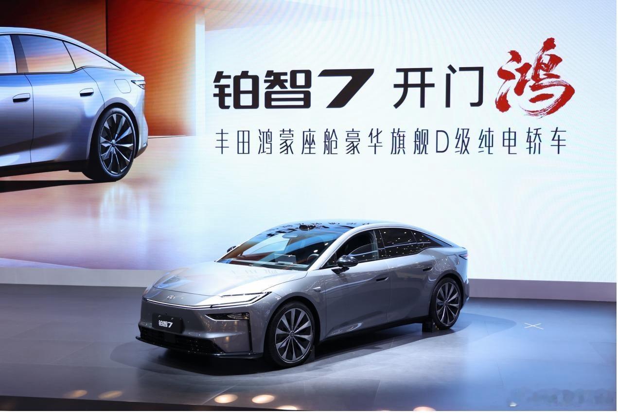 【广汽丰田铂智 7 在广州车展正式亮相】广汽丰田铂智 7 在广州车展正式亮相。新