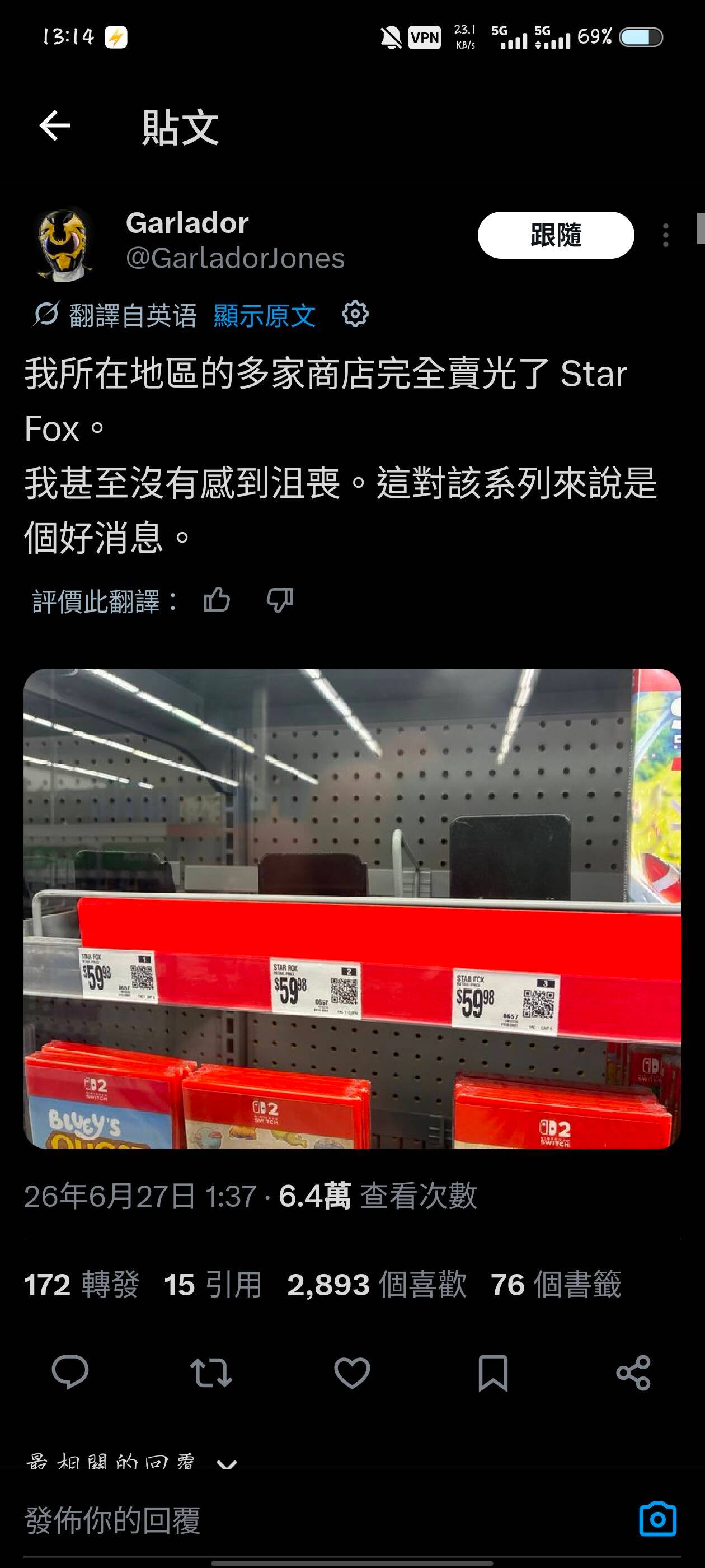 星际火狐欧美爆卖了！ 