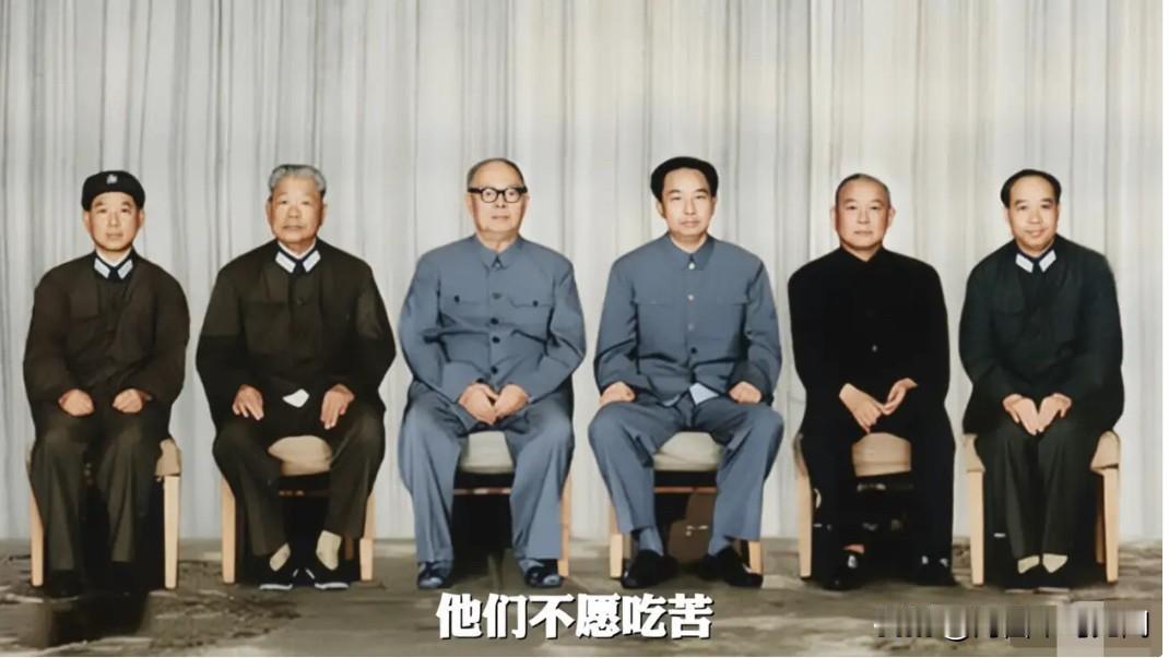 这张照片是1976年，国运转折关键时期，核心领导班子的一张非常珍贵的合影。在特殊