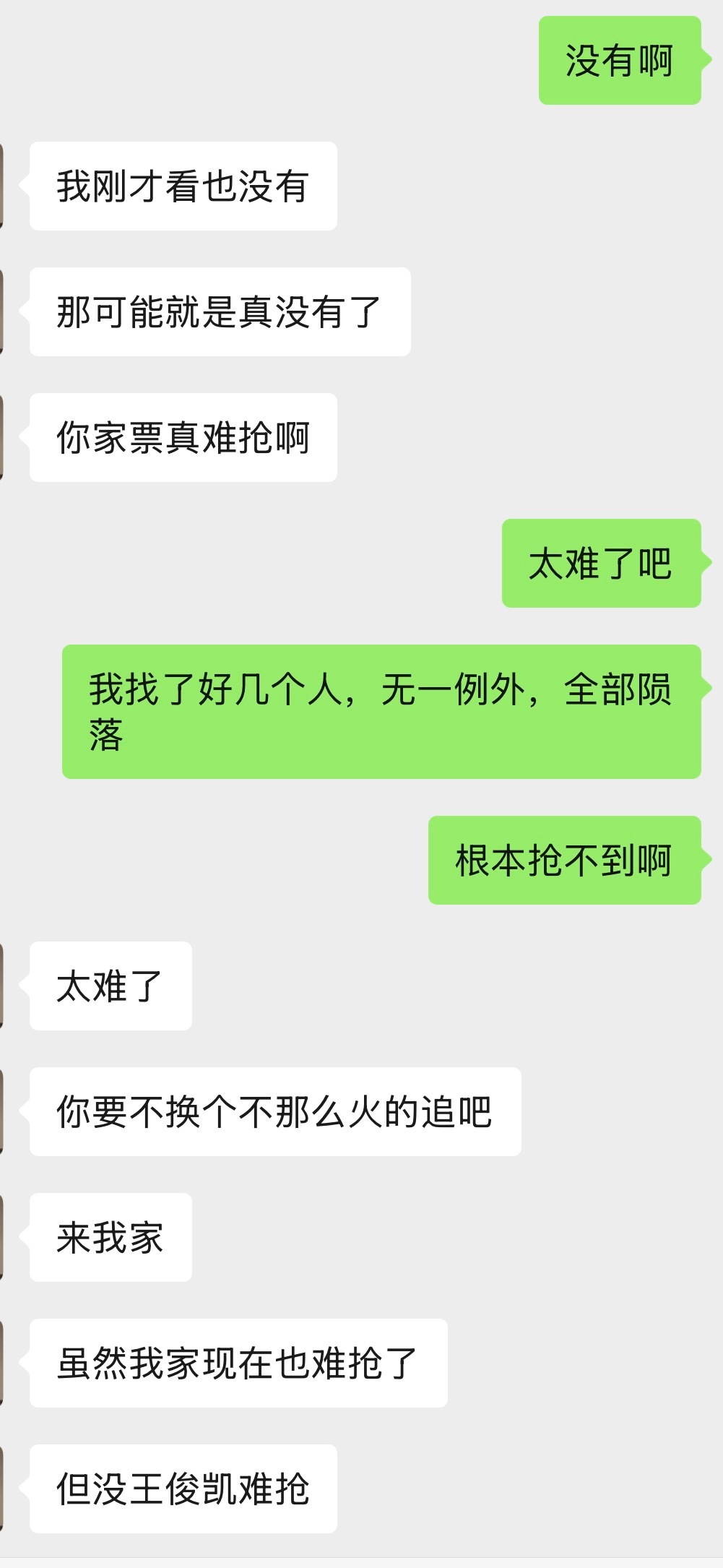听懂的都哭了