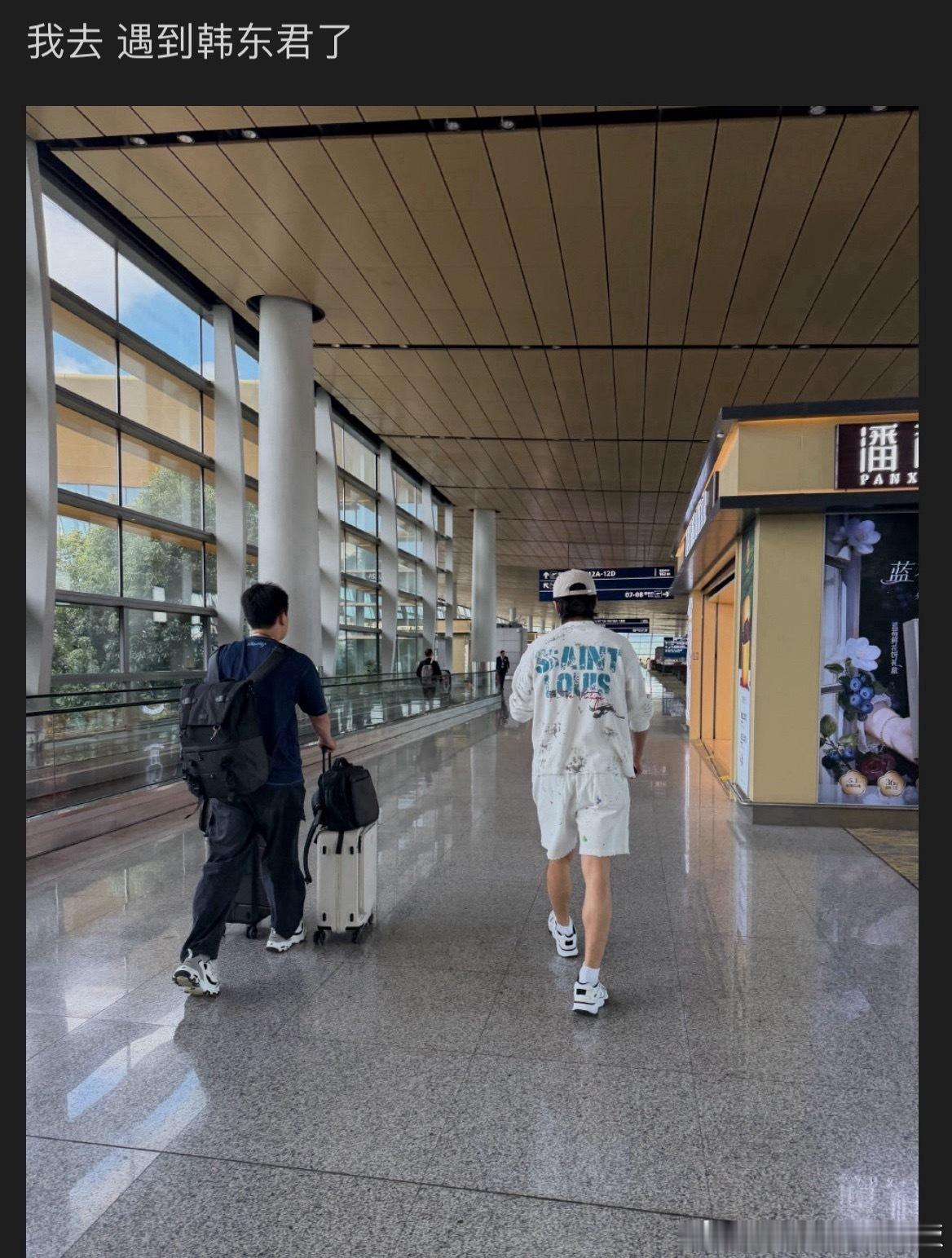 期待东君《家业》座谈会！ 