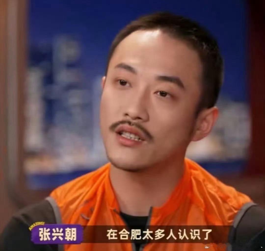 明星接受采访不要穿橙色穿橙色容易变成法治节目[柯基] ​​​