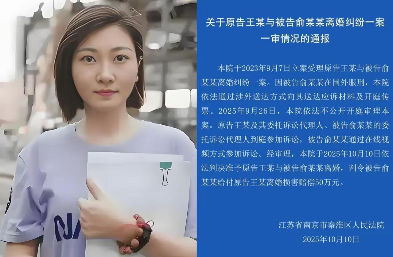 有种预感，王暖暖的婆婆这会儿怕是连哭都找不着地儿！等了2332个日夜，王暖暖的离