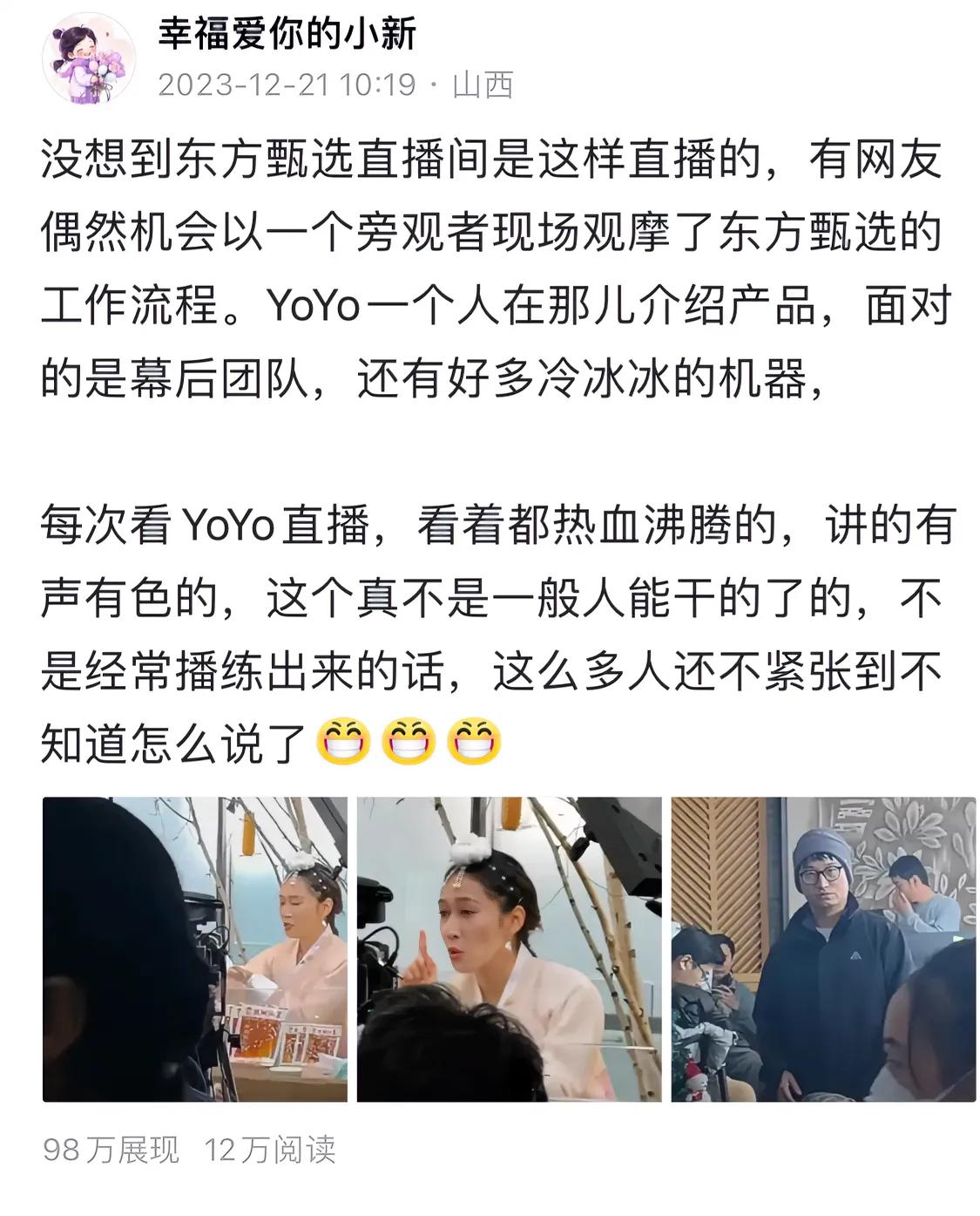 #2023年度创作挑战#今天给大家分享下我写的微头条，展现量98万，阅读量12万