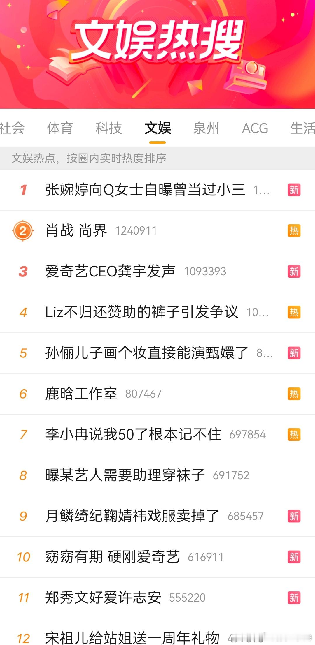 今天肖战和尚界的话题直接爆了之前理想请易烊千玺也是传播炸裂，请顶级流量明星确实效