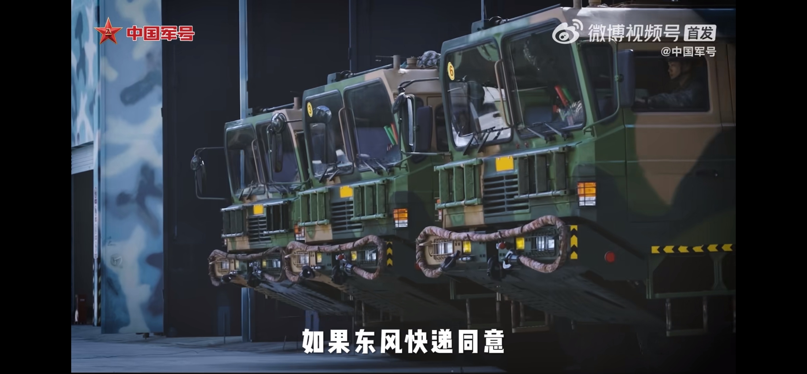 运20：如果东风快递同意，我也可以运几发试试热点观点运20新宣传片信息量太大