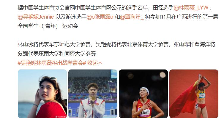 11月5日，第一届全国学生(青年)运动会（简称“学青会”）将会在广西南宁开幕，届