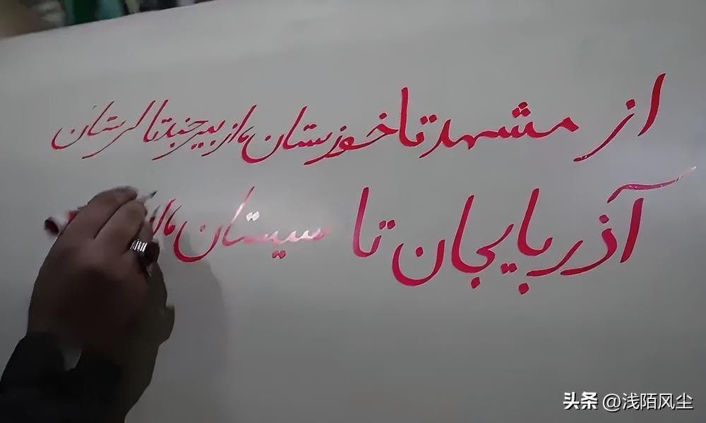 伊朗革命卫队宣布，伊朗启动针对以色列的第76轮军事行动。目标是以色列政权的基础设
