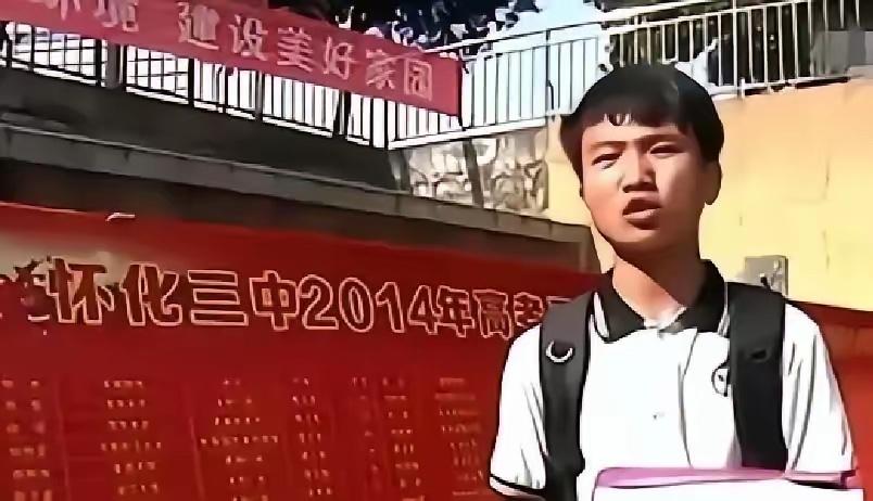 2014年高考，湖南怀化杨鹏674分被清华大学录取。记者采访时，他一度哽咽“爸爸