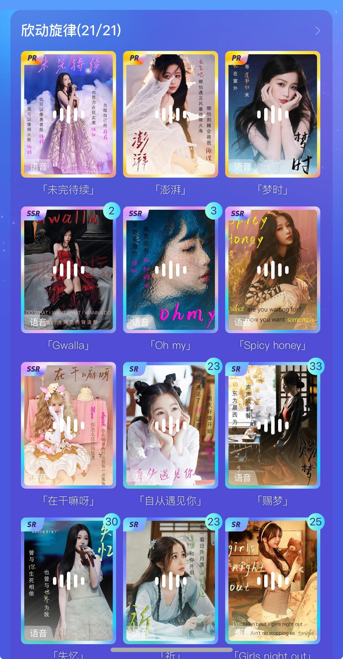 终于把这个集齐了 