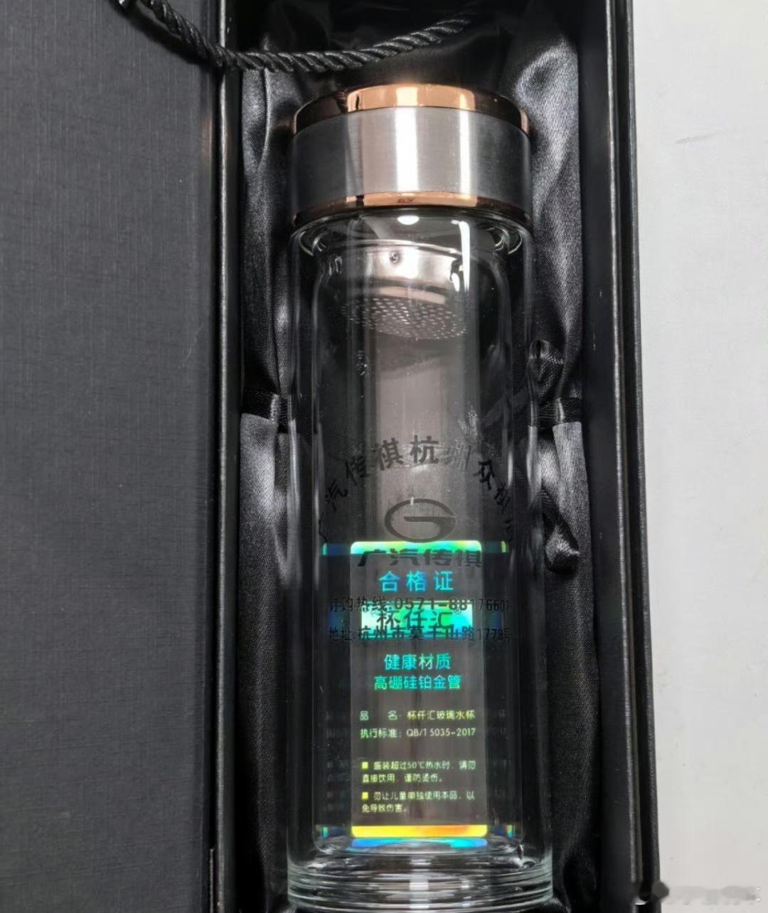 点赞＋关注，抽一个水杯！ ​​​