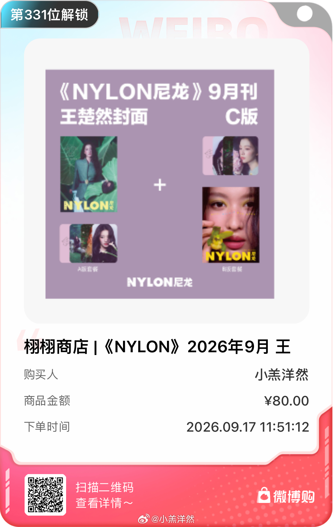 没有不孝的理由[鼓掌] ​​​
