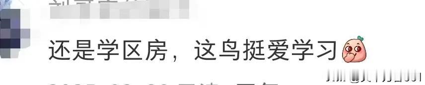 晒图笔记大赛出门见喜，喜上眉梢