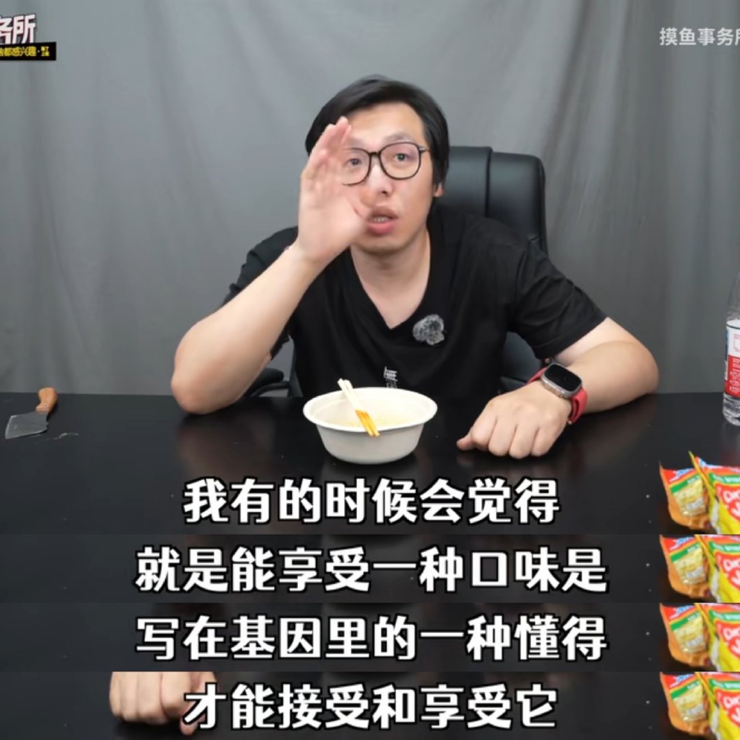 我讲述我的xp： 其他人听后： 