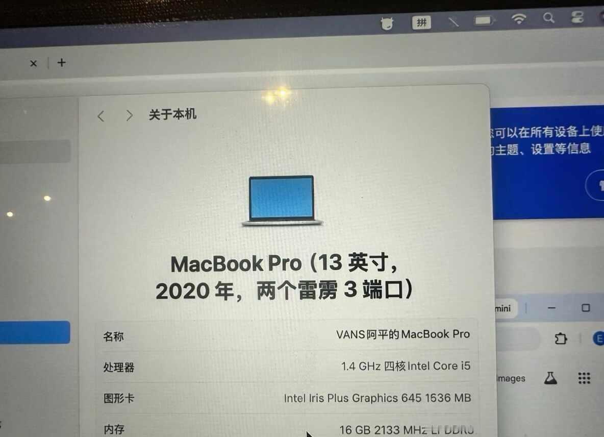 20年MacBook Pro很卡如何解决？
这台电脑基本没怎么使用，如图i5的c