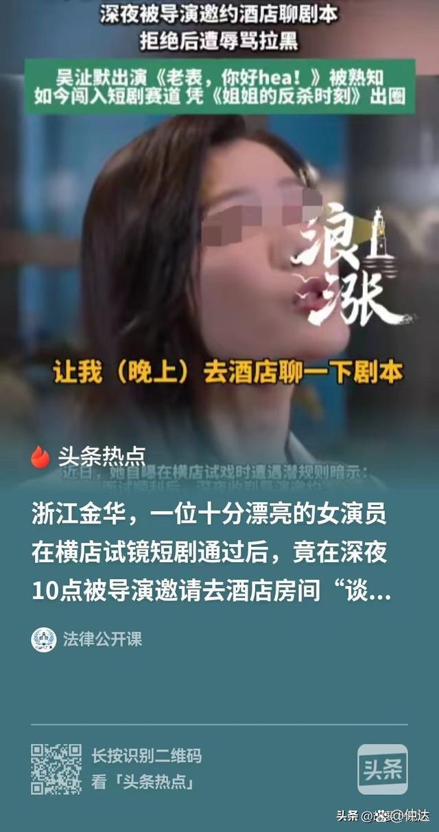 1990年出生的吴沚默读过电影学院，2012年进TVB，后来短剧反派播放破亿。白