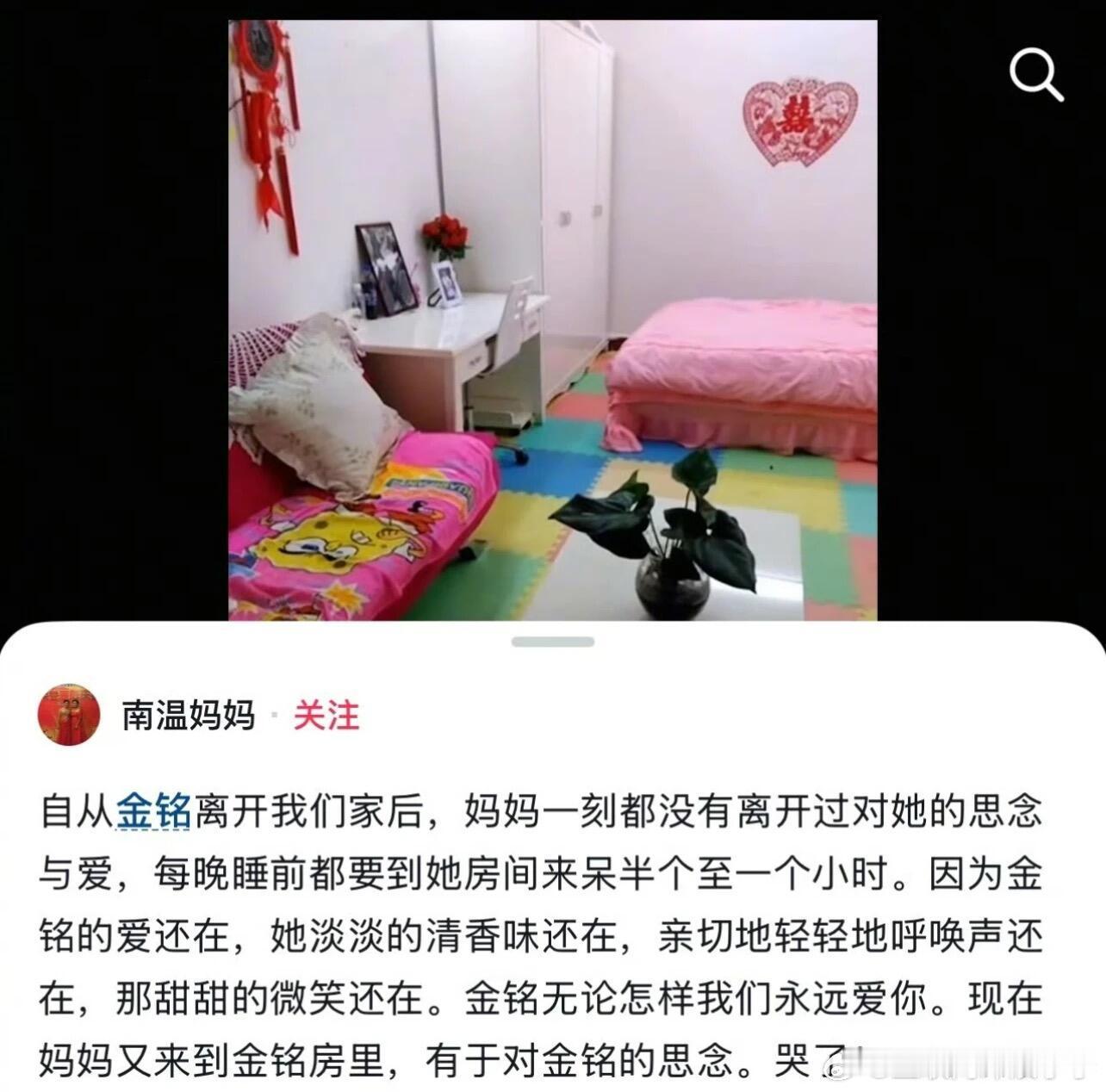 李金铭农村综艺那家人居然还在发她堪比恐怖片，怪不得李金铭现在不怎么出现在网络上了