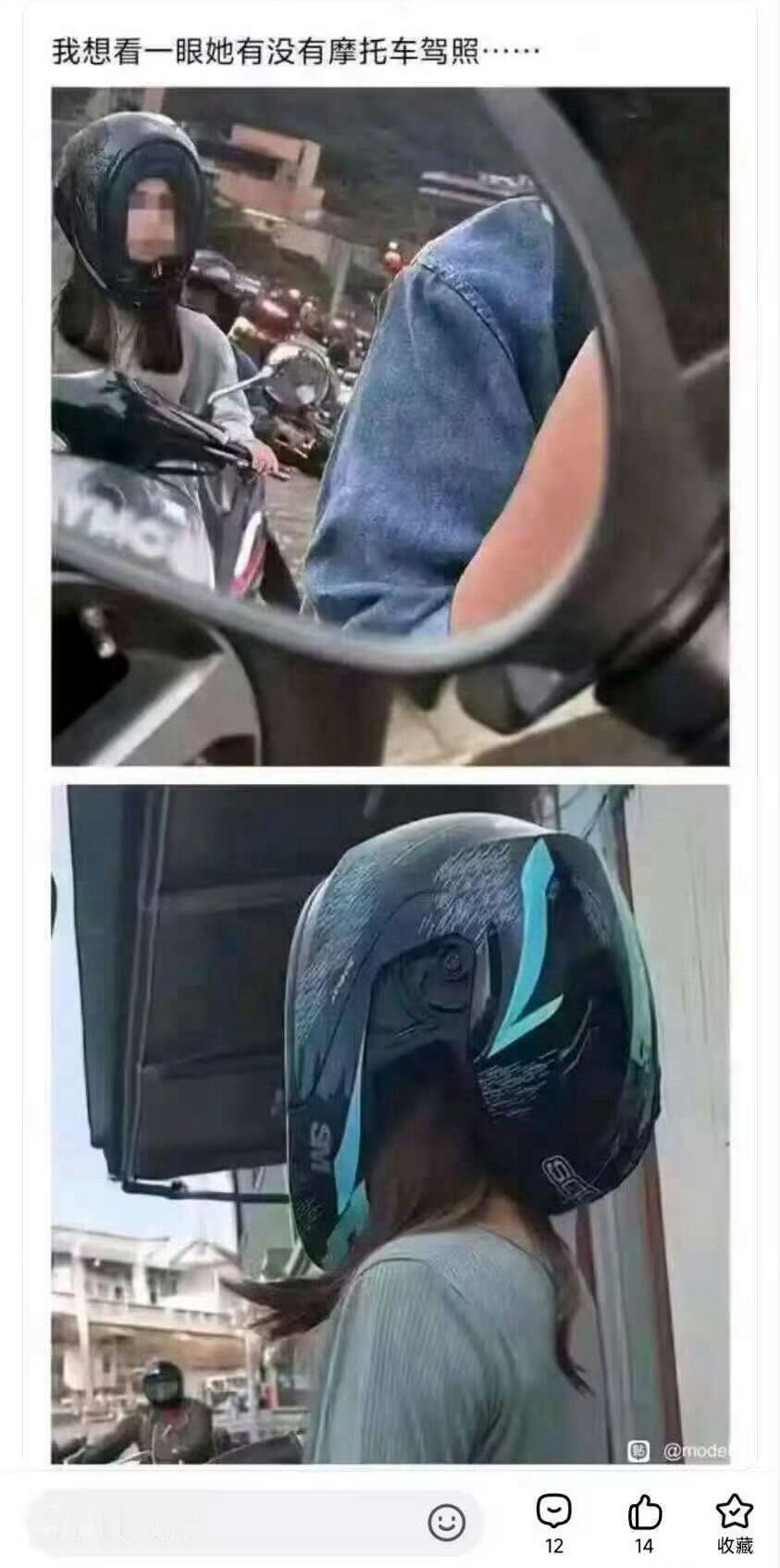 头盔🪖 ​​​
