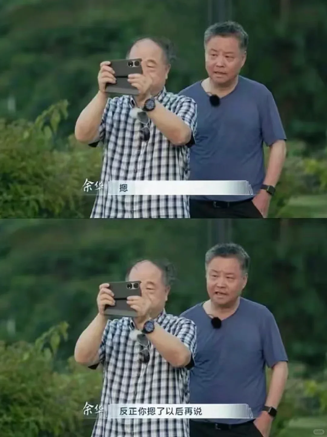 笑死，莫言和余华像极了我和冤种闺蜜😂