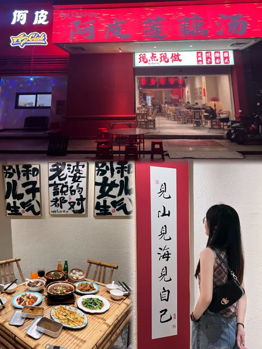朋友圈被问爆了‼️这家梅州小众又平价的宝藏美食店必须安利给你们！ 	 ...
