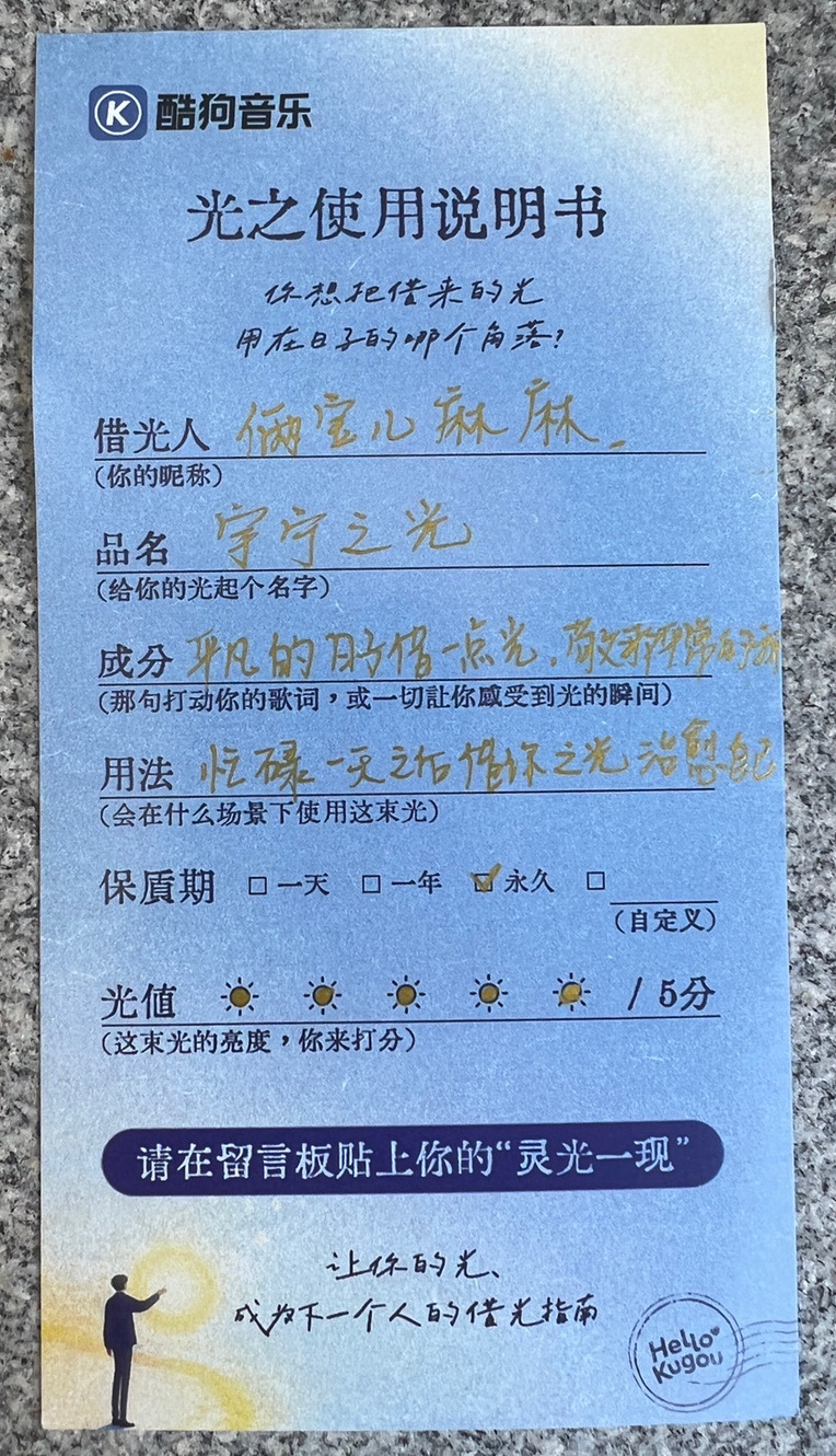 今夜还没开始就要哭si的节奏，你就是我平凡日子里最暖的光