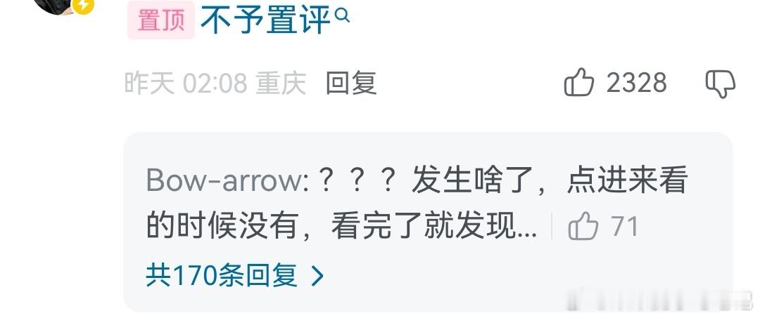对用S9T反证新款M7定价过高这种方式，不予置评。用户不应该是按需购买么？新能源