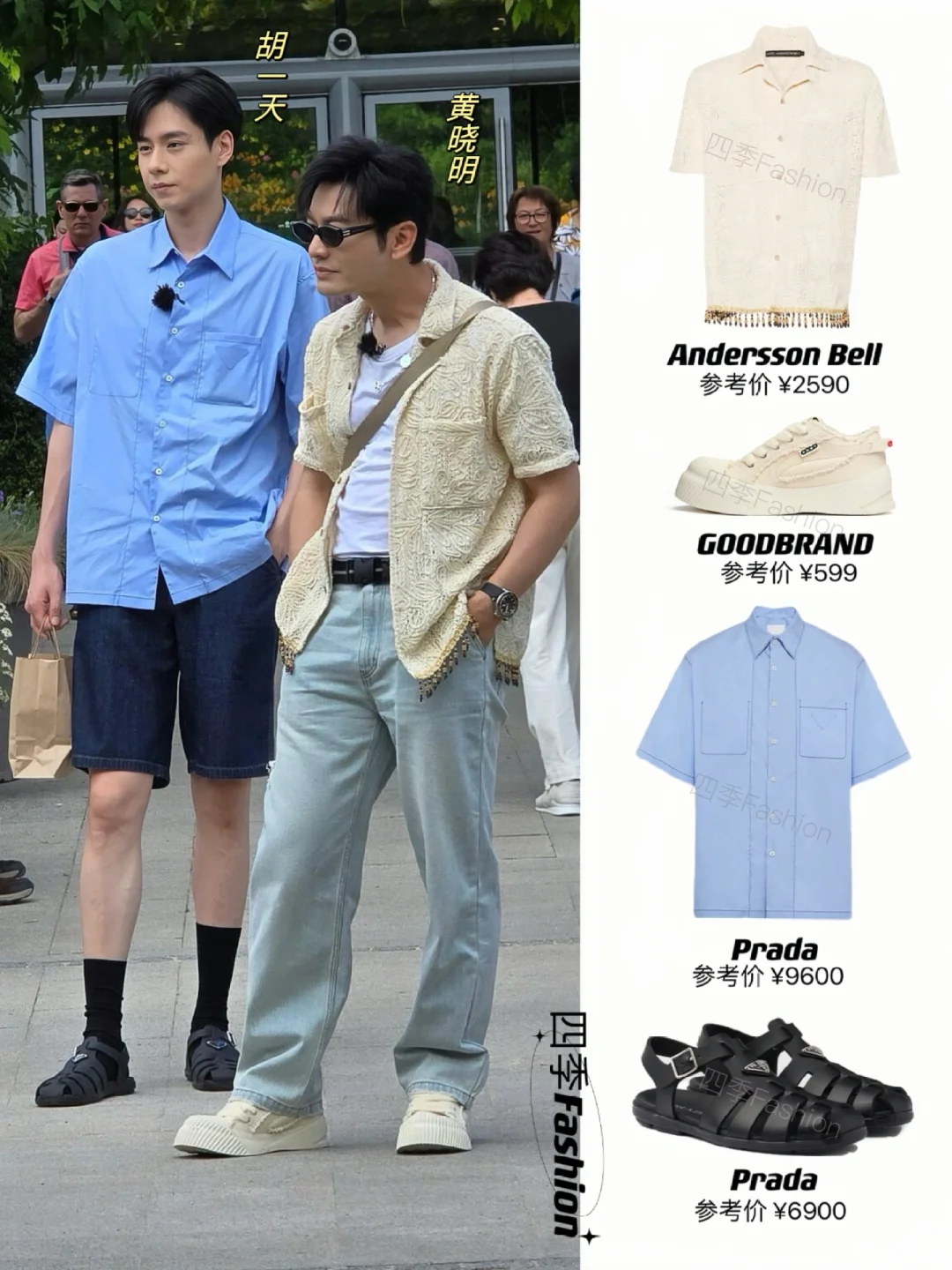 《中餐厅》6.24路透，哈哈哈笑发财了😆